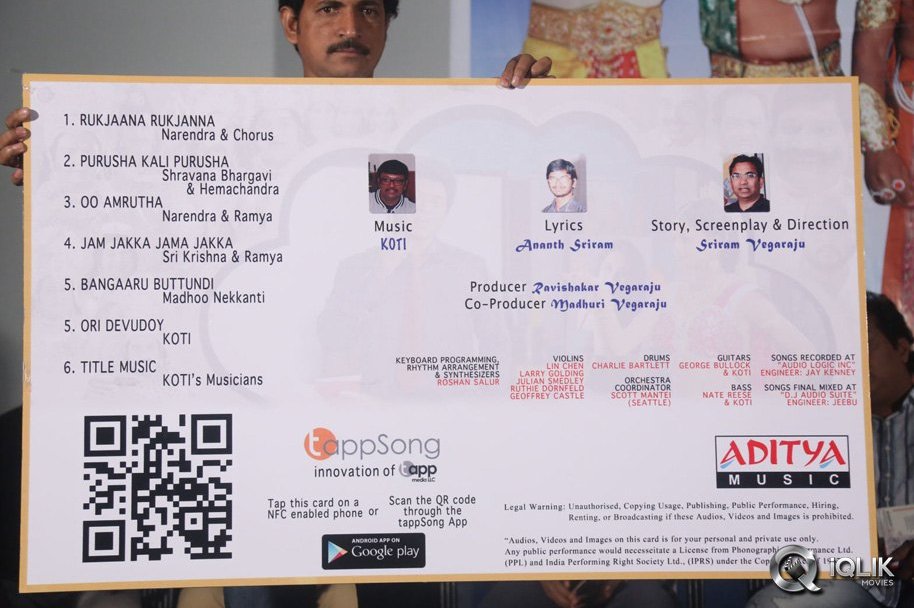 Ori-Devudoy-Movie-Audio-Launch